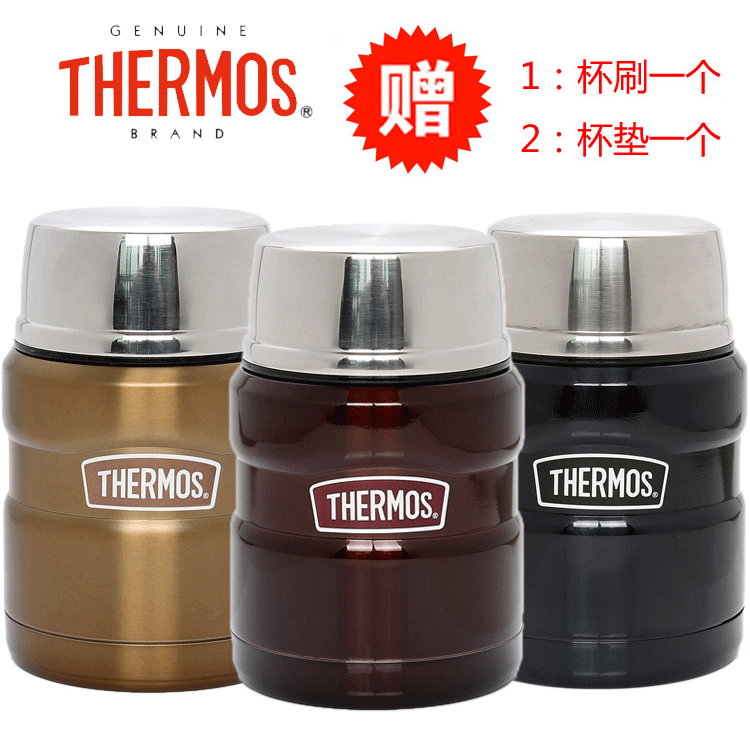 正品膳魔师焖烧杯不锈钢保温杯SK-3000儿童焖烧罐闷烧壶饭盒带勺