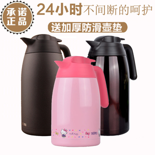 日本膳魔师保温壶2L家用暖水壶魔膳师大容量不锈钢热水瓶THV-2000