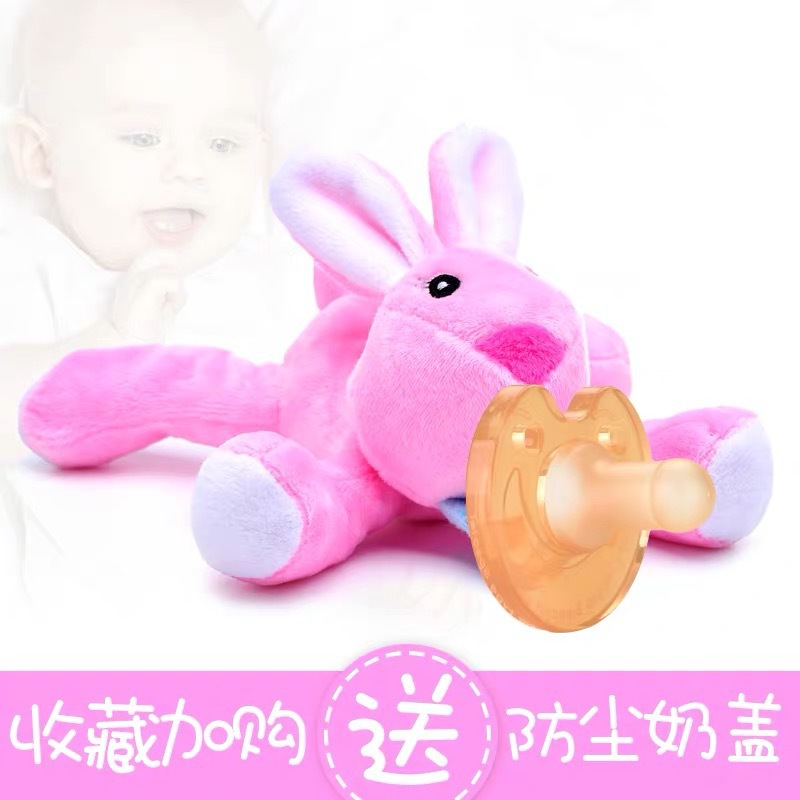 美国婴儿安抚奶嘴玩偶可入口超软仿母乳宝宝神器可拆卸食品级