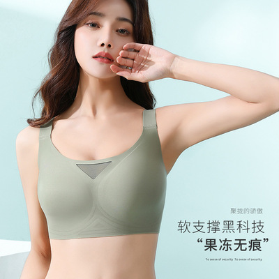 无痕果冻条软支撑内衣女镂空上托提拉小胸聚拢收副乳薄款文胸