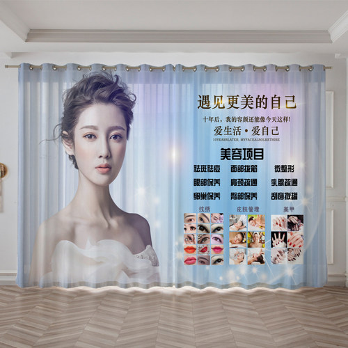 窗帘窗纱装饰背景现代美容院纹绣
