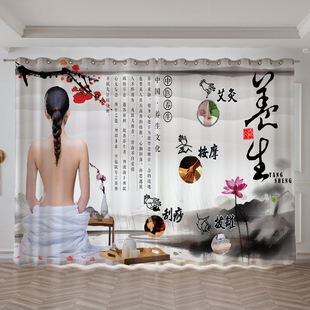 定制艾灸中医理疗推拿足浴汗蒸美容养生馆窗帘透光不透人隔断纱帘