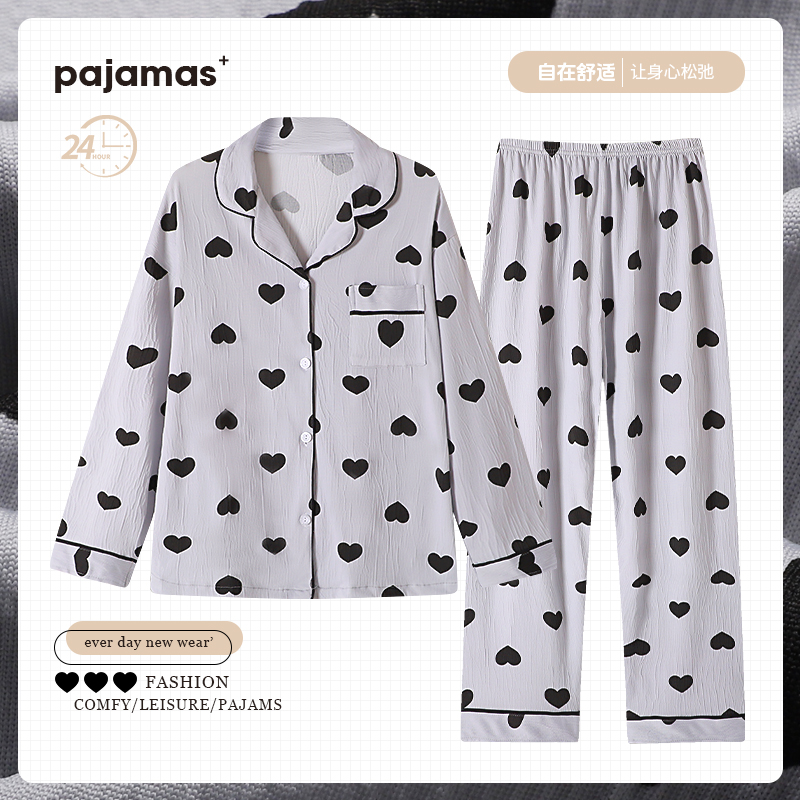 爱心印花睡衣女春秋季长袖长裤高级感ins风皱布家居服套装可外穿