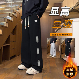 秋冬季加绒厚裤子男孩初高中学生休闲长裤青少年大童帅气直筒卫裤