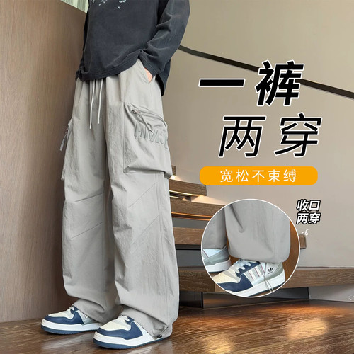 不起球不褪色宽松直筒长裤子
