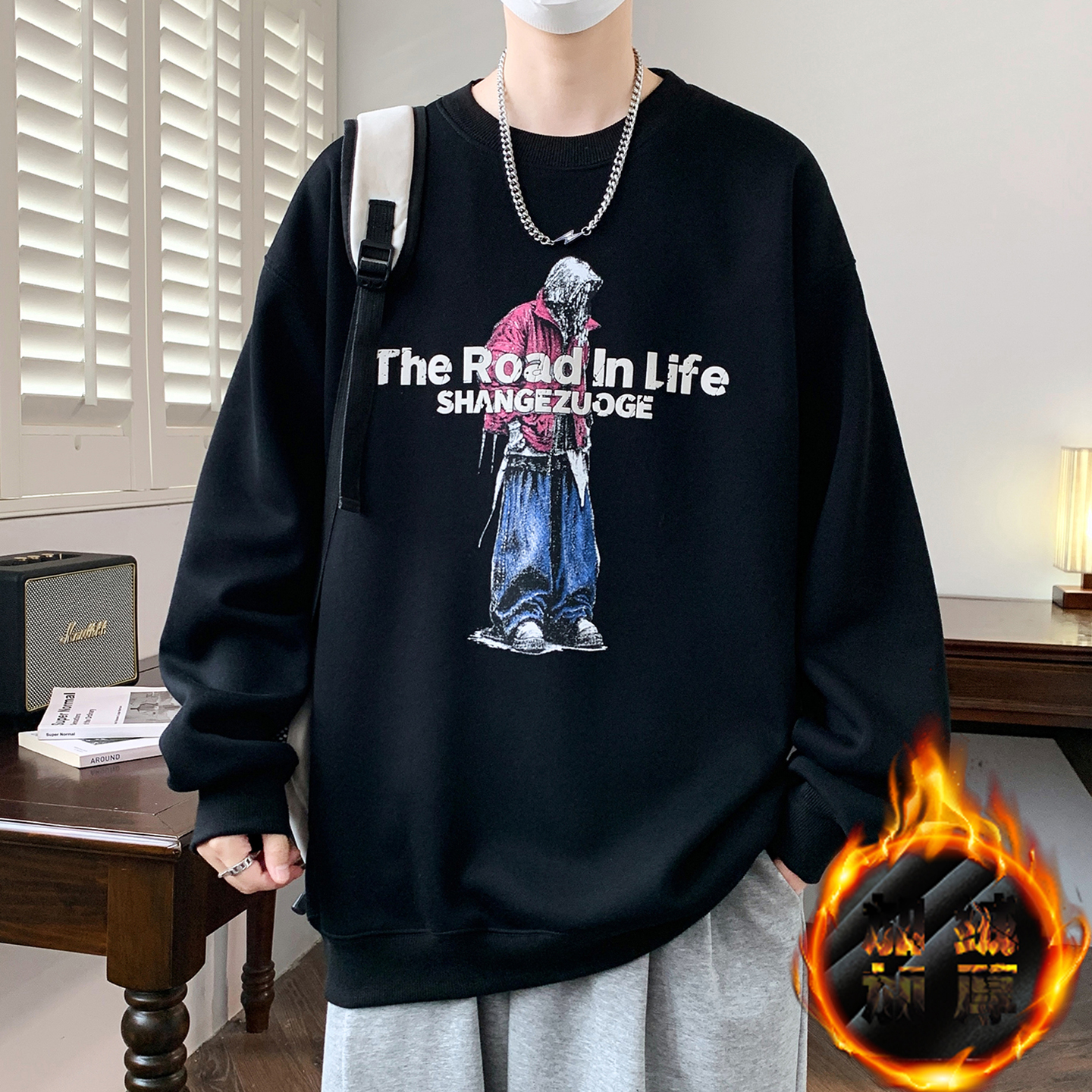 不起球不褪色加绒长袖卫衣