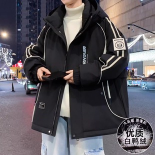 2025新款冬季青少年羽绒服潮流男孩初中高中学生大童冬装加厚外套