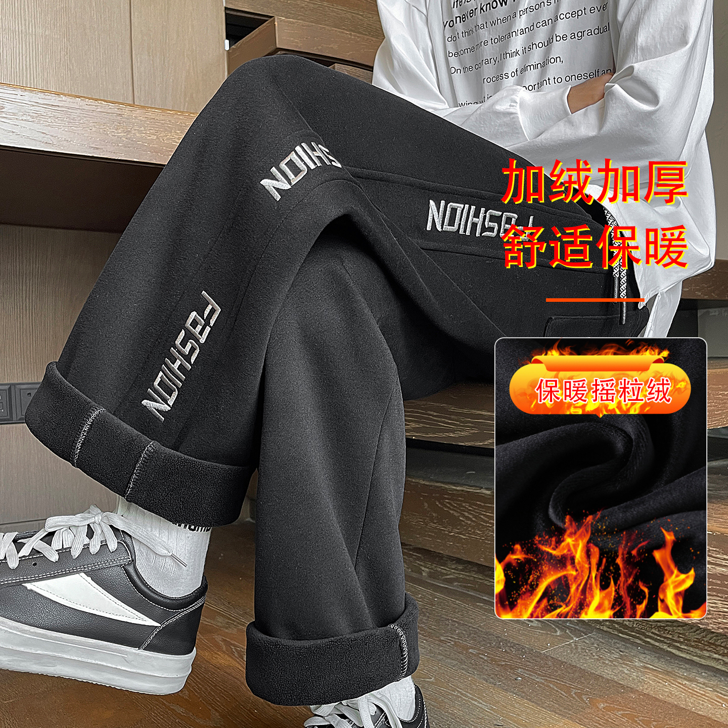 秋冬款加绒裤子男孩初中高中学生休闲长裤青少年大童直筒运动卫裤