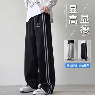 青少年春秋款帅气休闲长裤子男孩初高中学生宽松直筒裤大童卫裤潮