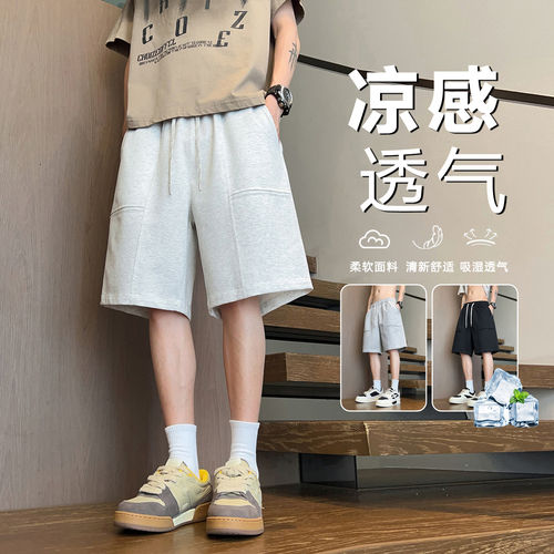 不起球不褪色冰丝速干短裤