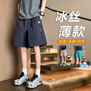 冰丝速干短裤男夏季薄款青少年学生五分中裤大童潮流帅气休闲裤子