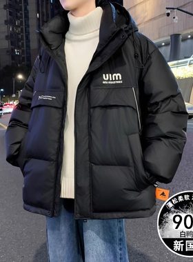 90国标白鸭绒羽绒服外套