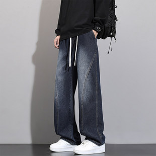 春秋季新款牛仔裤子男生初中高中学生潮牌帅气青少年宽松直筒长裤