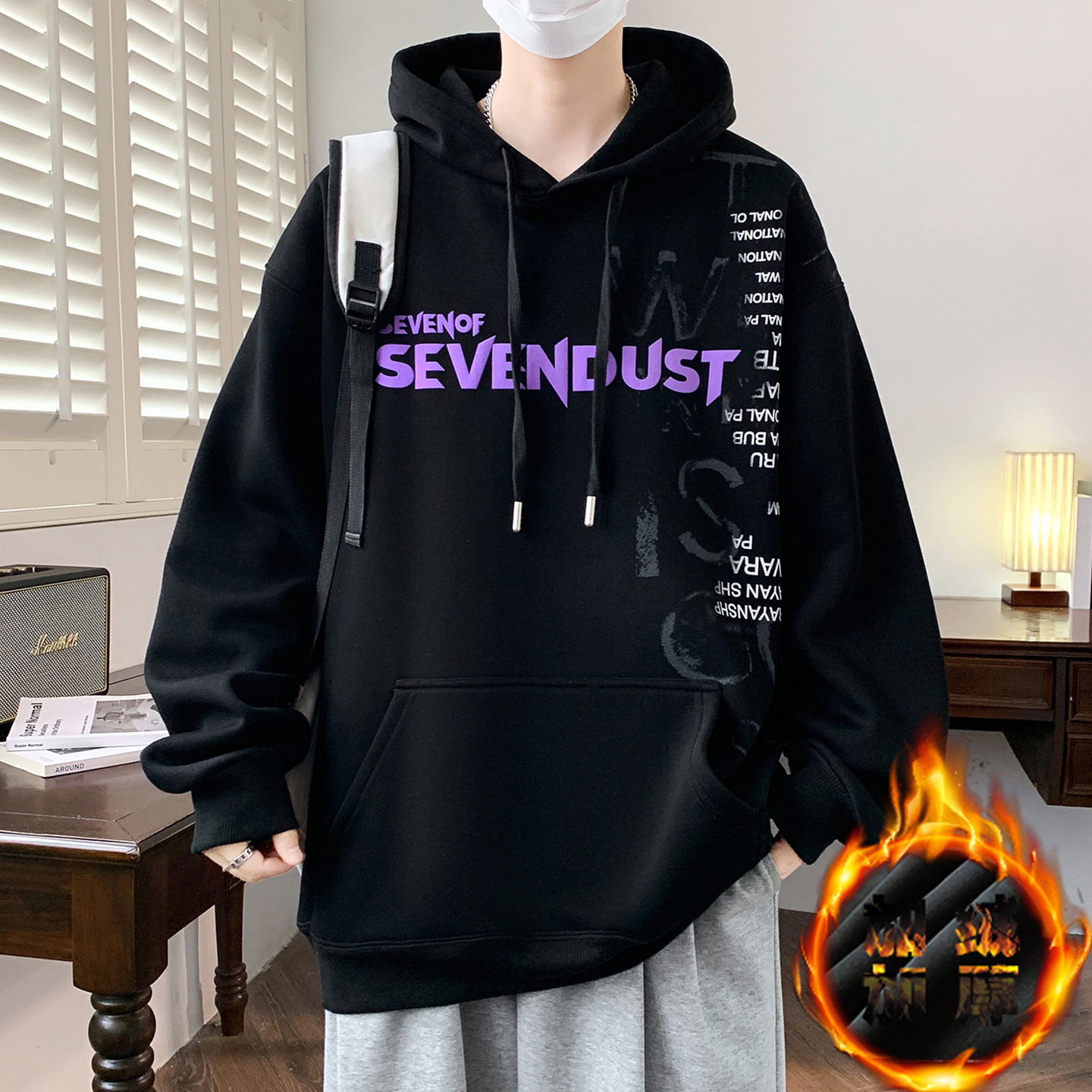 不起球不褪色加绒连帽卫衣