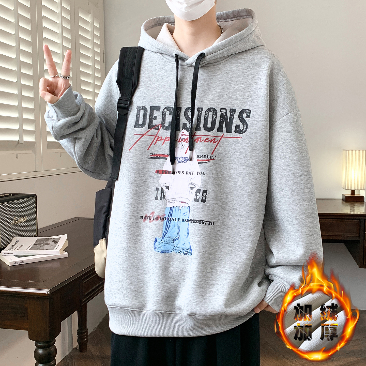 不起球不褪色加绒加厚连帽卫衣