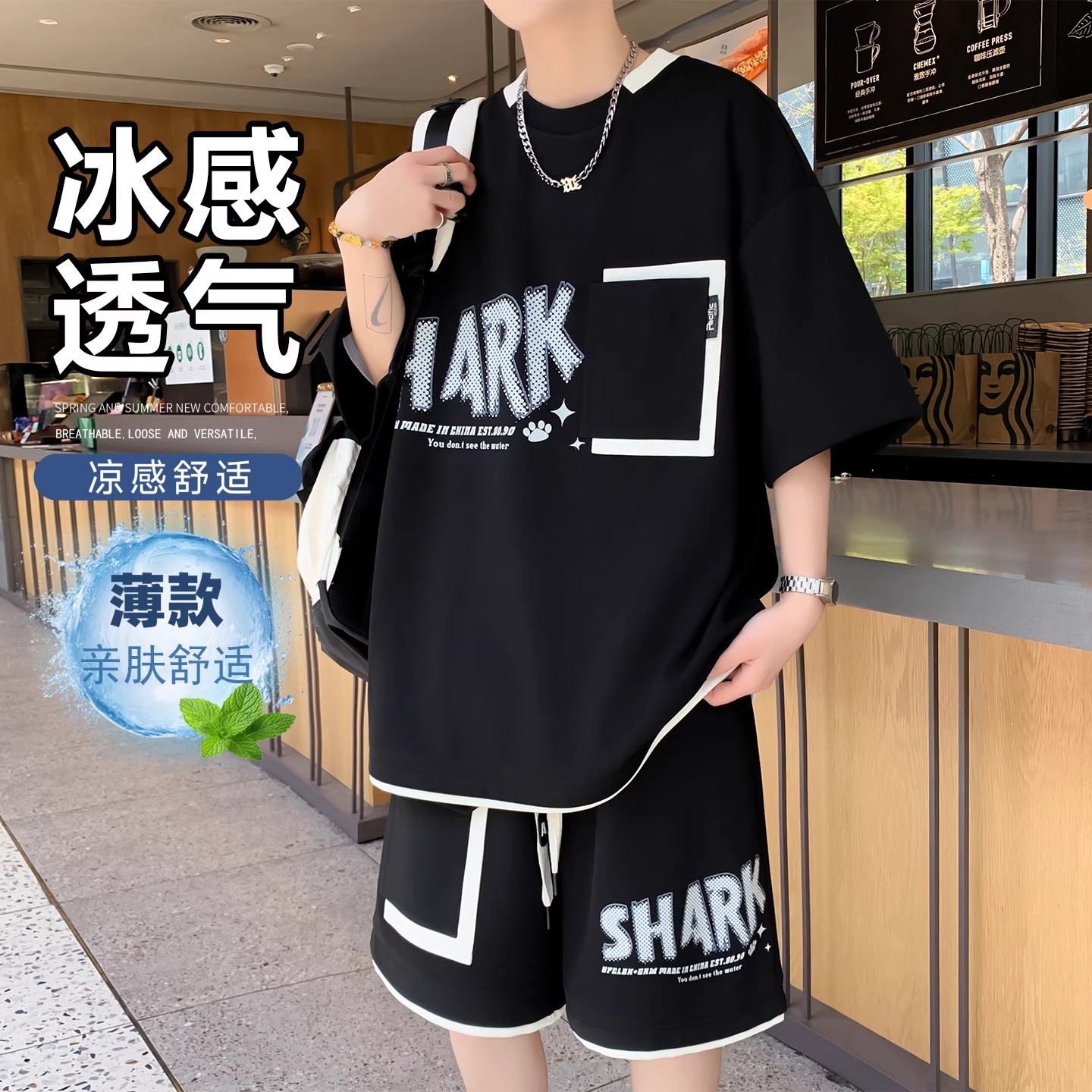 青少年短袖t恤男孩初中学生潮流帅气夏装大童冰丝半袖运动一套装