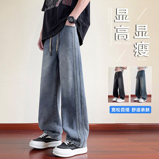 春秋季牛仔裤子男2026新款初中高中学生帅气青少年休闲直筒长裤