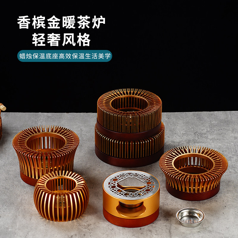 日式蜡烛温茶炉茶壶加热酒精保温底座家用酒店小巧轻奢暖茶炉子