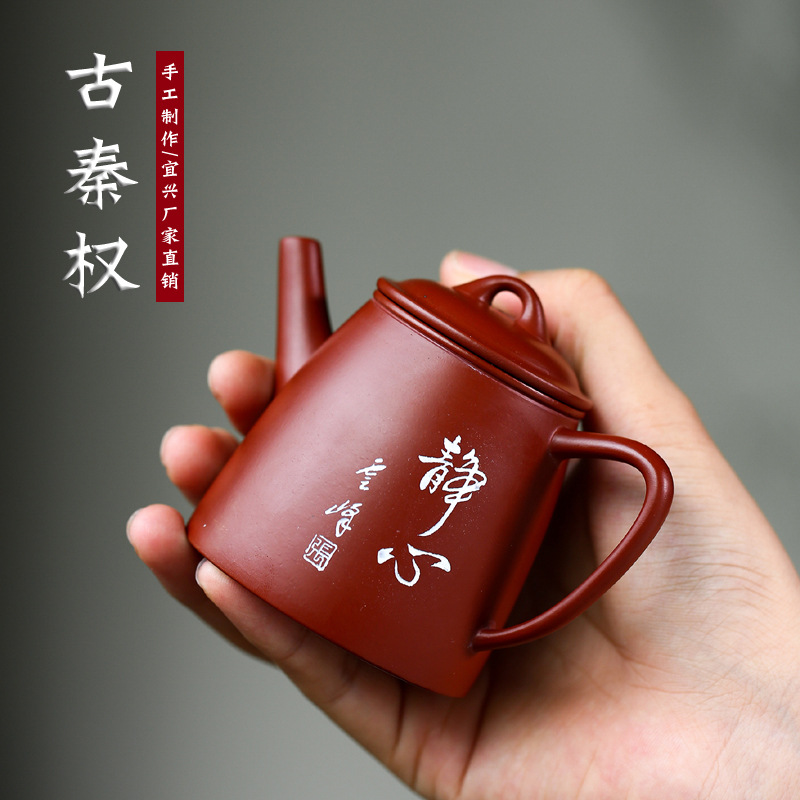 100cc小茶壶宜兴原矿大红袍紫砂