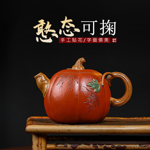 全手工紫砂壶老段泥憨态可掬仿生