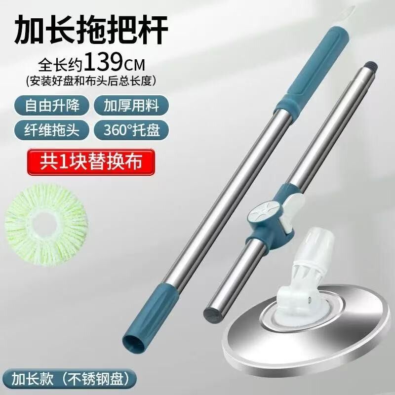 旋转拖把杆单杆通用拖布杆替换配