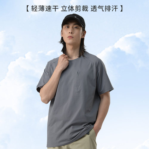 户外凉感圆领短袖T恤男女夏季动抗菌防螨跑步健身吸湿速干衣