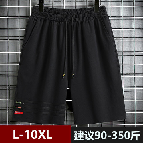短裤男士新款夏季加肥加大码宽松休闲外穿青少年胖子薄款五分裤子