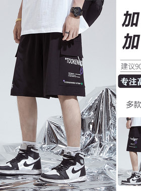 短裤男款夏装宽松2025新款休闲青少年胖子加肥加大速干工装五分裤
