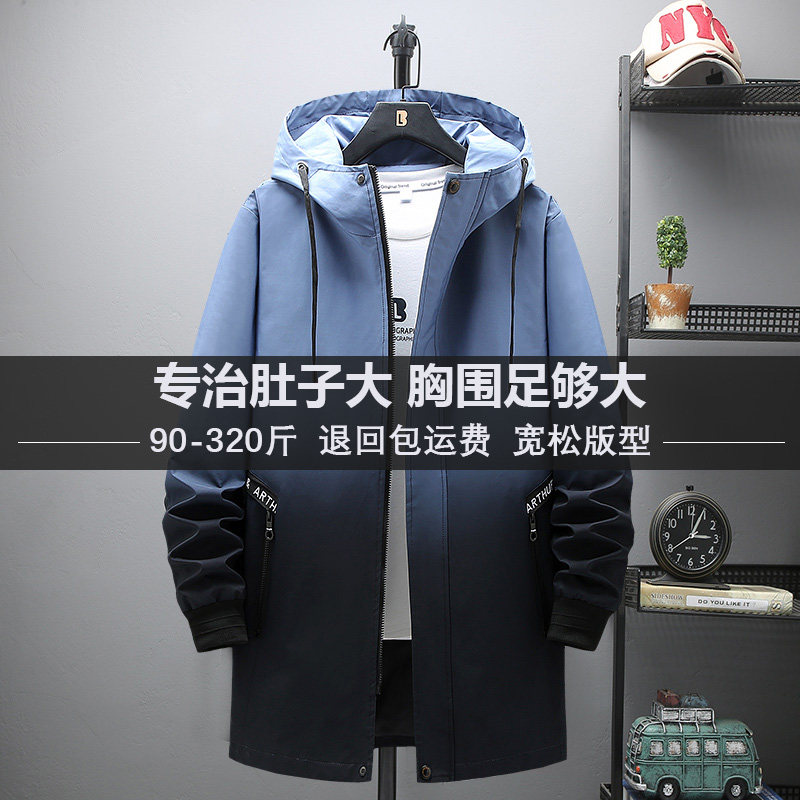 风衣男中长款加肥加大码春秋冬季加厚休闲连帽胖子青少年渐变外套