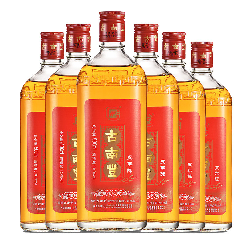 黄酒古南丰黄酒清雅五年黄酒枸杞黄酒6瓶超值装全国包邮特价黄酒