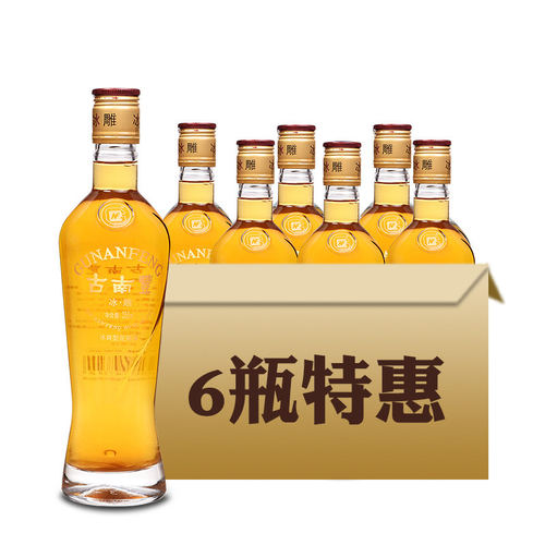 古南丰枸杞冰雕安徽整箱黄酒