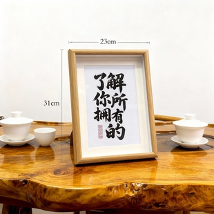 饰摆件 语录股票自律书法相框摆台桌面装 了解你所拥有 股市经典