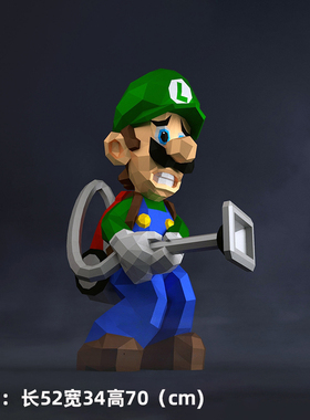 70厘米高 路易吉洋馆鬼屋3游戏周边立体手工DIY纸模型落地摆件