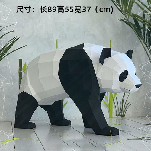等身比大熊猫纸艺模型落地摆件
