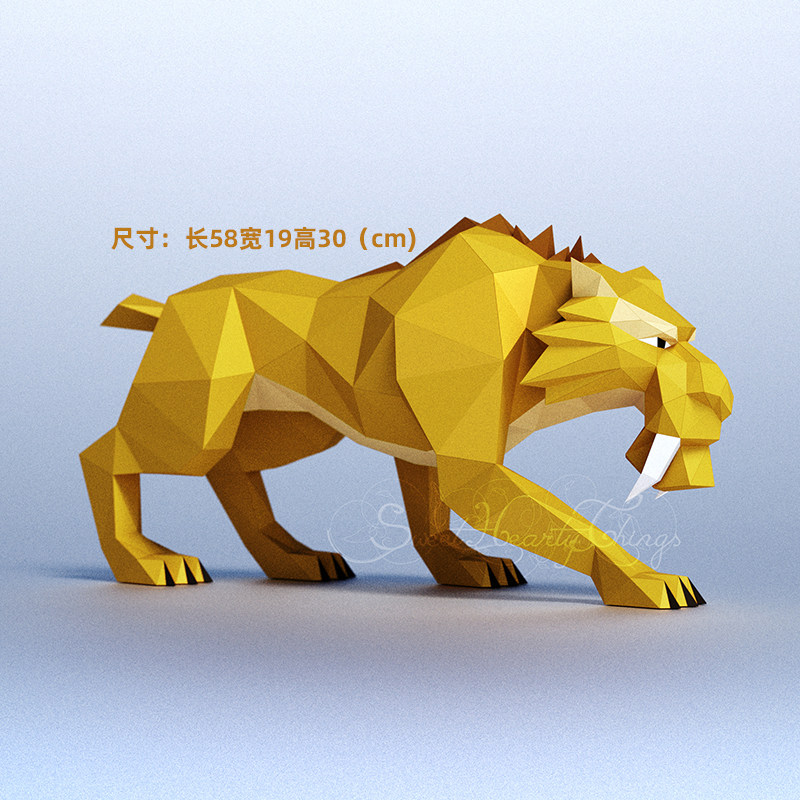 58厘米长 剑齿虎迪亚哥手工纸质diy动漫周边纸模型立体折纸摆件