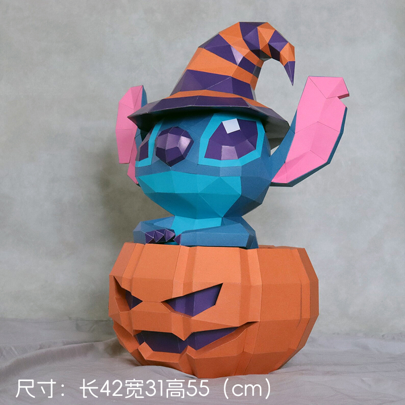 55厘米高 史迪仔南瓜女巫帽手工落地摆件万圣节店铺客厅装饰纸模