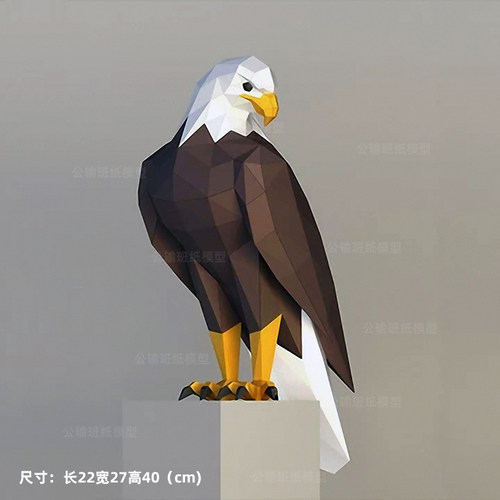 雄鹰落地家居装饰纸模型