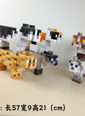 我的世界纸模型三花猫暹罗猫布偶猫大橘猫MC像素大学生宿舍摆件
