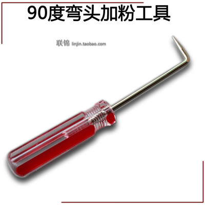 90度弯头螺丝批hp惠普打印机防锈