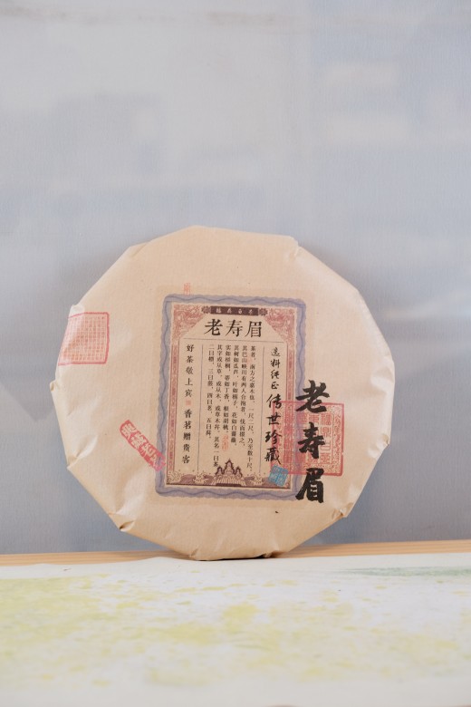 2017年寿眉枣香老白茶 福鼎白茶茶饼315克