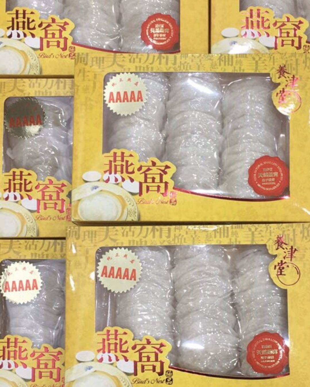 养津堂5A干盏挑226g礼盒正品孕妇营养滋补印尼进口金丝燕官白燕窝