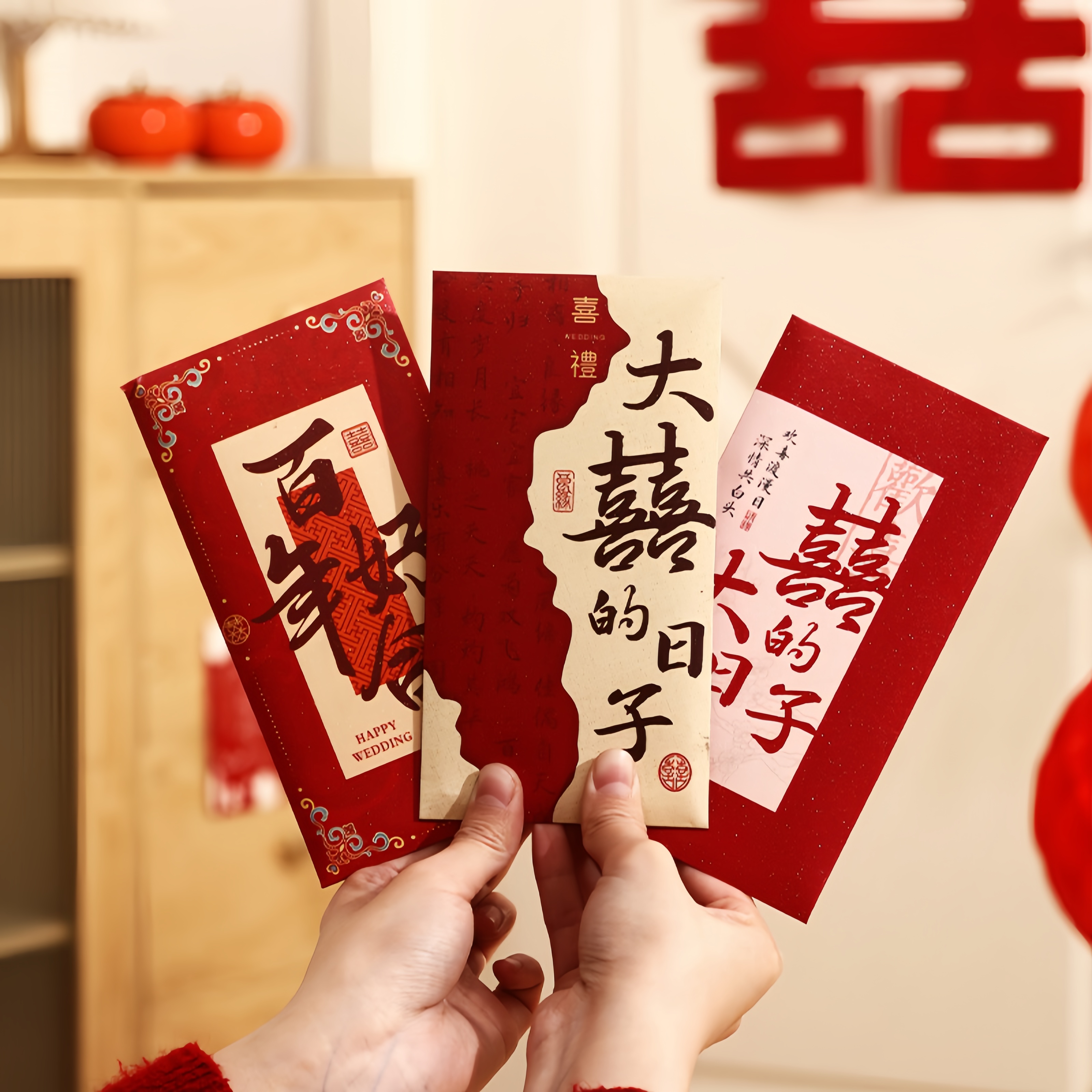 2025新款高档改口红喜包订婚仪式感大号利是封随份子结婚红包专用