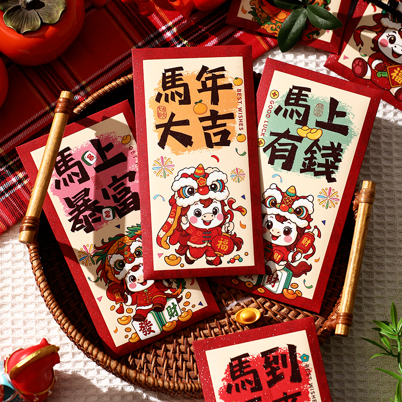 新年红包袋2026新款马年创意卡通利是封过年春节儿童拜年压岁钱包