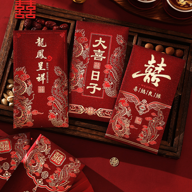新款万元结婚红包高级感订婚改口红包婚庆用品万里挑一利是封