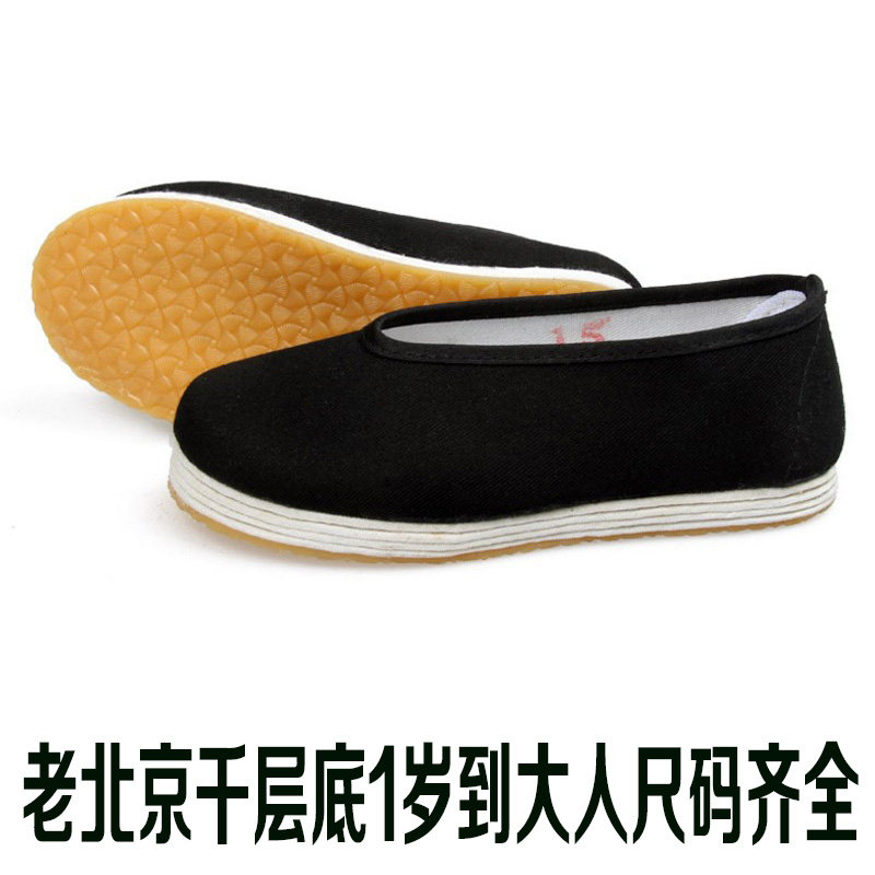 老北京布鞋男童手工秋季演出鞋