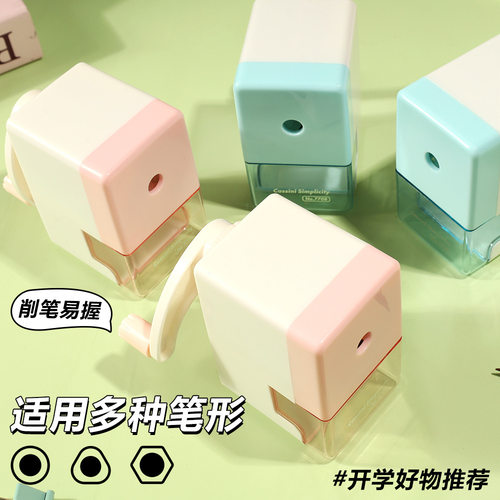 简约彩色转笔刀学生专用削笔刀高颜值儿童自动进铅手摇铅笔削笔器