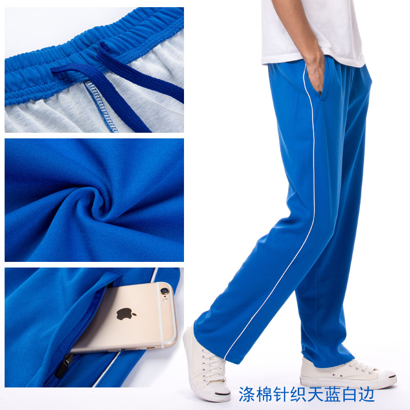中学生校服裤子涤棉深蓝白边高中校服裤子女休闲运动裤男