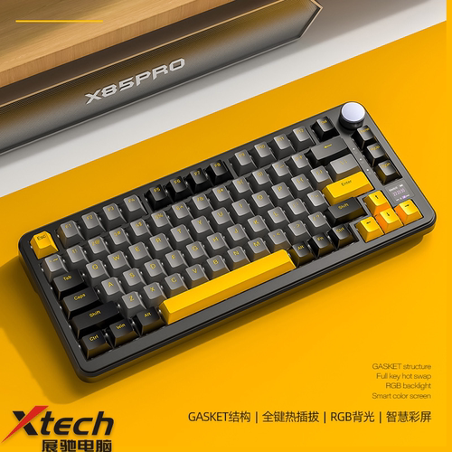 攻击鲨X85PRO 81键小键盘 三模 蓝牙无线带显示屏 定制轴机械键盘