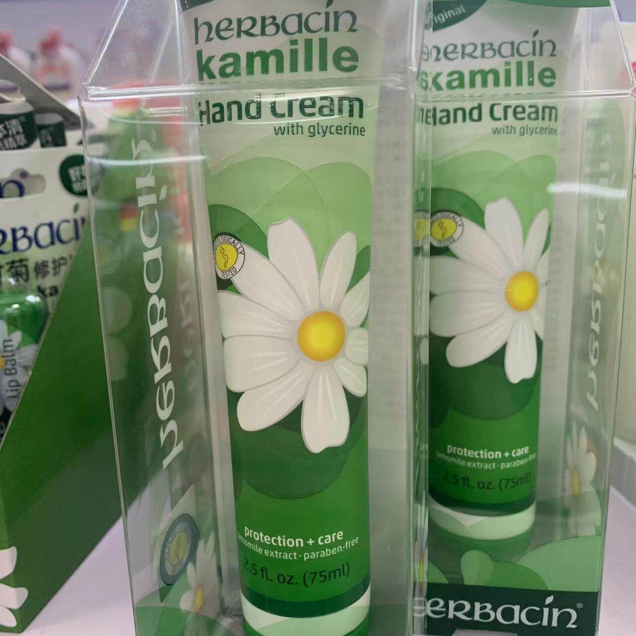 贺本清德国小甘菊保湿护手霜