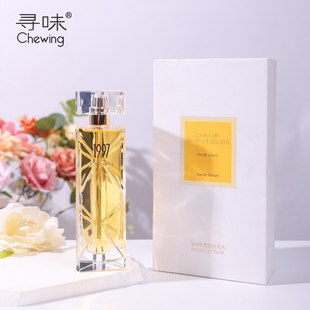 灿若繁星寻味1997香水 女士持久真我淡花香调邂逅香水礼盒